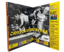 Hogan's Beach Shop AUTOGRAPHED MEDIA Antonia Inoki Vs Hulk Hogan Dvd / Magazine Autographed Volume (1)