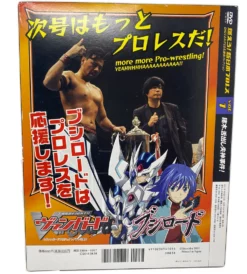 Hogan's Beach Shop AUTOGRAPHED MEDIA Antonia Inoki Vs Hulk Hogan Dvd / Magazine Autographed Volume (1)
