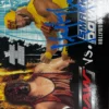 Hogan's Beach Shop Raw Vs Smack Down Trading Card Signed